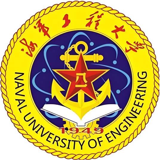 海军工程大学